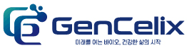 Gencelix