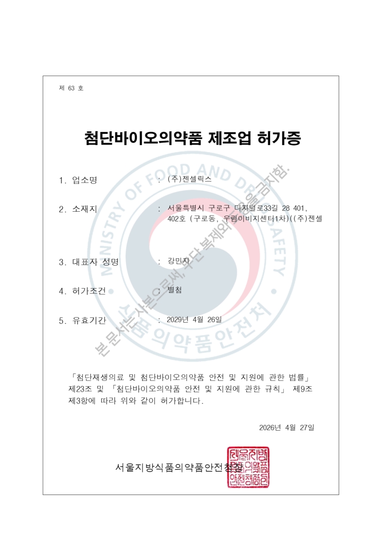 본문 이미지 1