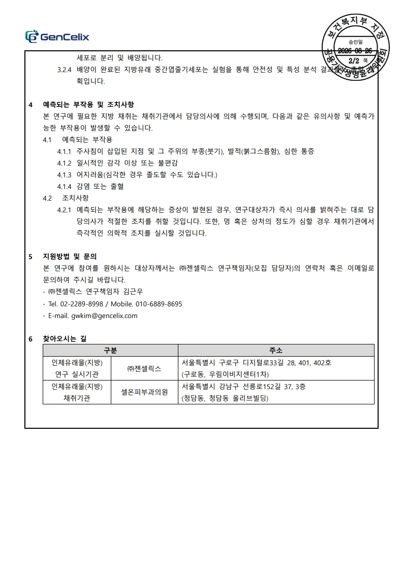 본문 이미지 2